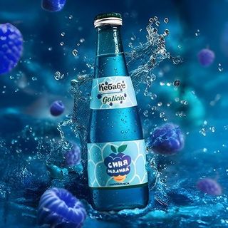 Кебабця х Galicia – Синя Малина