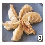 158. GYOZA DE GAMBA FRITA