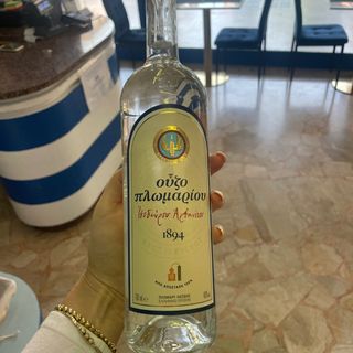 OUZO”PLOMARI”