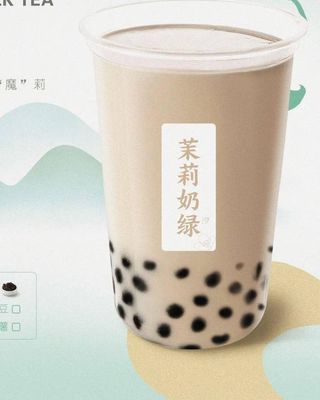 Clásico olong y osmanthus (m)