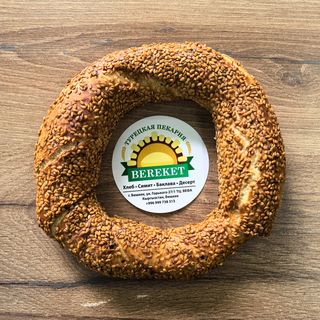 Симит (хрустящий)