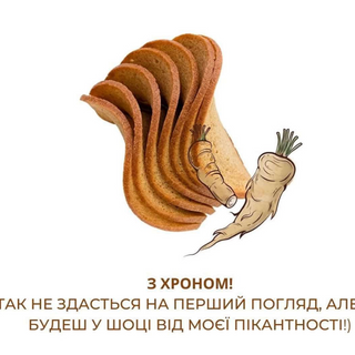Грінки Хвилясті Хрін 100 Грам