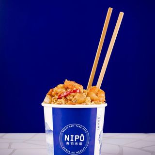 Yakimeshi de Marisco 