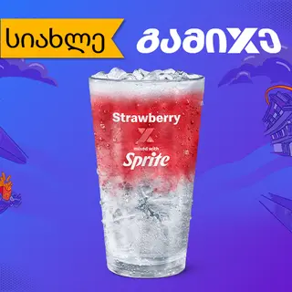 მარწყვის მიქსი