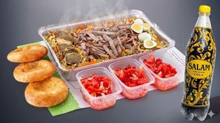 Комбо Плов Ханский 1 кг