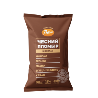 Чесний пломбір шоколадний