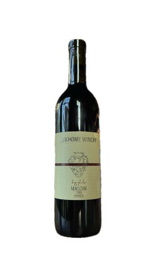 ქეი ჰოუმი მუკუზანი 2021