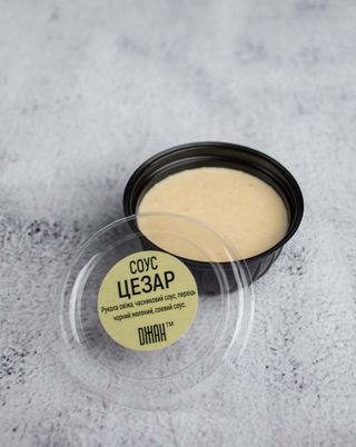 Соус Цезар (35г)