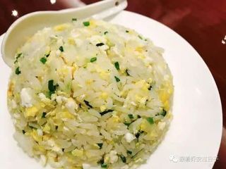 813. Arroz Frito Con Verduras