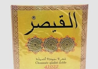 Thé Vert Kaisar - 200g