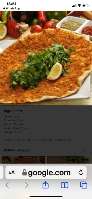 Лахмаджун с дюнер месо (450г)