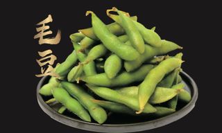 13. Edamame