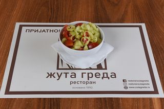 Srpska salata 200g