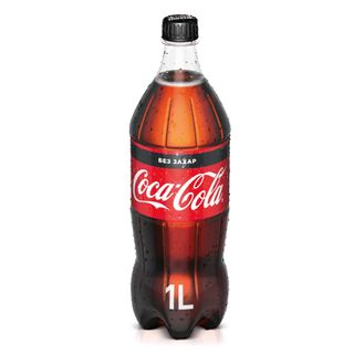 Coca-Cola без захар (1000мл)