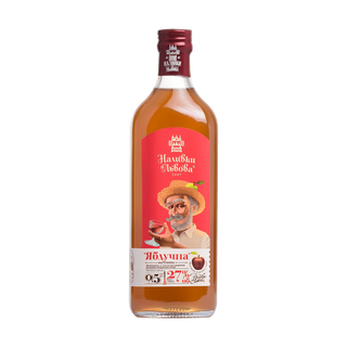 Наливка Яблунева