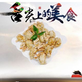 Cangrejo Frito Al Estilo Típico Chino