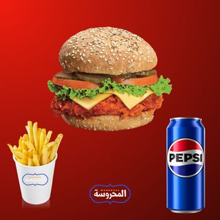 Buffalo chicken + Frites + Tiramisu + Boisson au choix