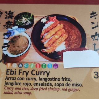 Ebi Fry Curry