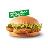 ВЕДЖІ БУРГЕР