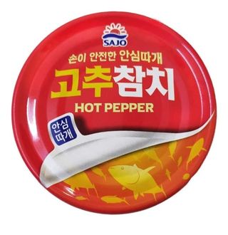 Hot pepper