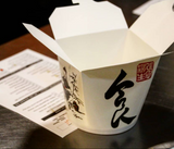 Wok personalizado grande