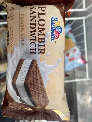 Сендвіч пломбір печиво