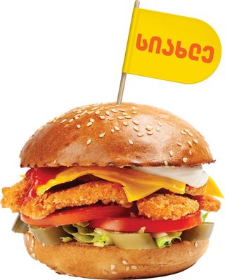 სტრიფს ბურგერი