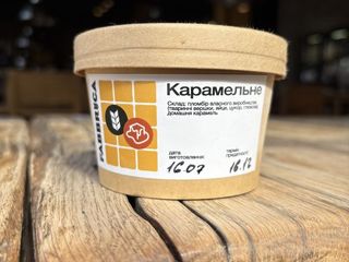 Карамельне (150g)