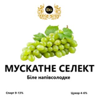 Вино біле н/c “Мускатне селект”