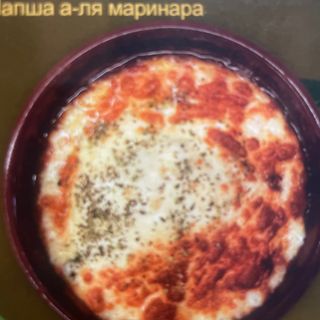 71. Lasaña Con Patatas