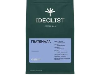 Кава в зернах Гватемала (фільтр) (250g)