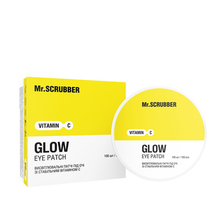 Висвітлювальні Патчі Під Очі Glow Vitamin C, 100 Шт