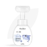 Дитяче Мило-пінка "bubble Gum" 300 Мл