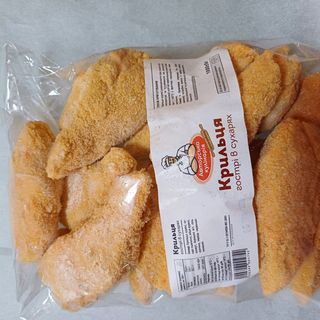 Крильця Гострі в сухарях (1000г)