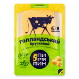Сир «Пирятин» «Голландський» твердий нарізаний 45% (150г)
