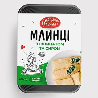 Млинці З Шпинатом Та Сиром Зам. 400г