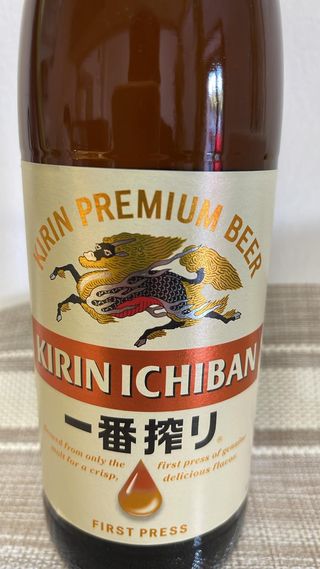 Kirin ichiban 50 cl