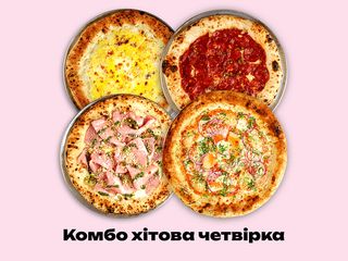 Комбо хітова четвірка