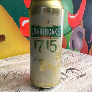 Пиво « Львівське 1715» 0,48 ж/ б