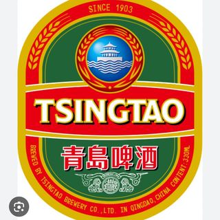 Birra Tsingtao 660ml