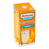 Коктейль молочний «Яготинський для дітей» банан 2,5% (200г)