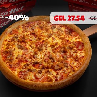 33 სმ ხორცის მოყვარულები