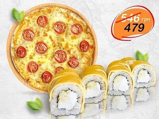 Дитяча парочка середня (1055g)