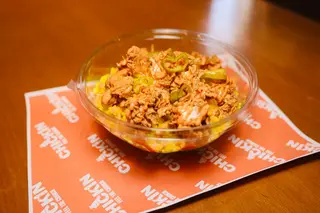 Volcano Rizo