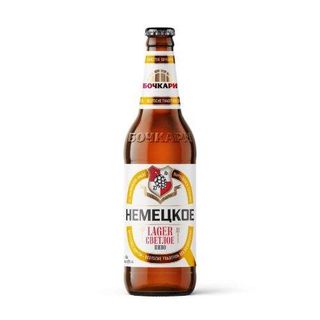 Пиво бутылочное Немецкое Светлое (0,44 л.)