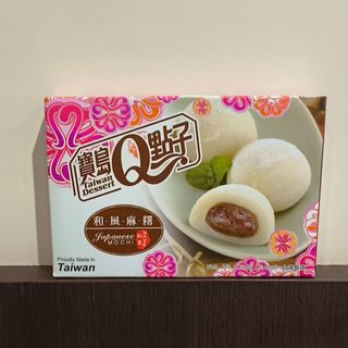 Mochi Adzuki/Red Bean