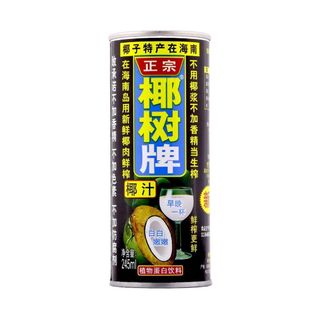 bibita al cocco - coconut juice 245ml