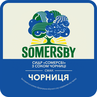 Сидр Сомерсбі з соком чорниці 0,5 кг