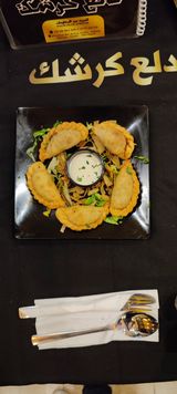 Samboussek Fromage - 5 Pièces