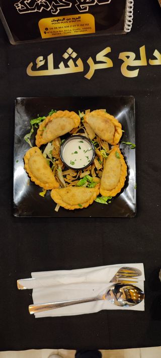 Samboussek Fromage - 5 Pièces